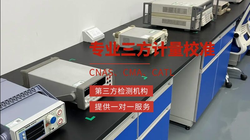 温度仪表校准方法