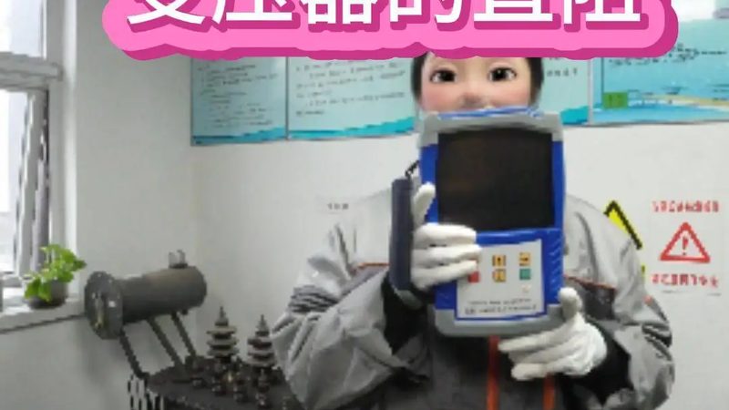 涡街流量计：如何科学选型，避免常见误区