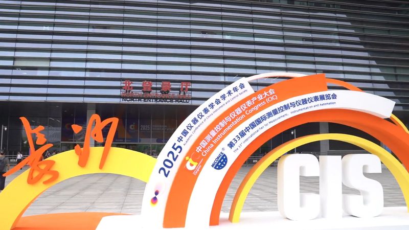 山东流量计厂家定制流程揭秘：从需求到交付的全程解析