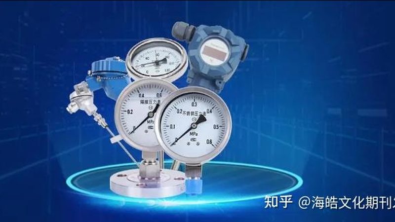 北京差压变送器检定规程：精准测量的标准指南